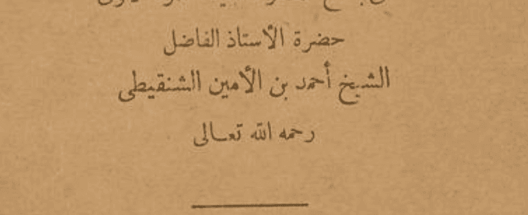 المعلقات العشر وأخبار شعرائها